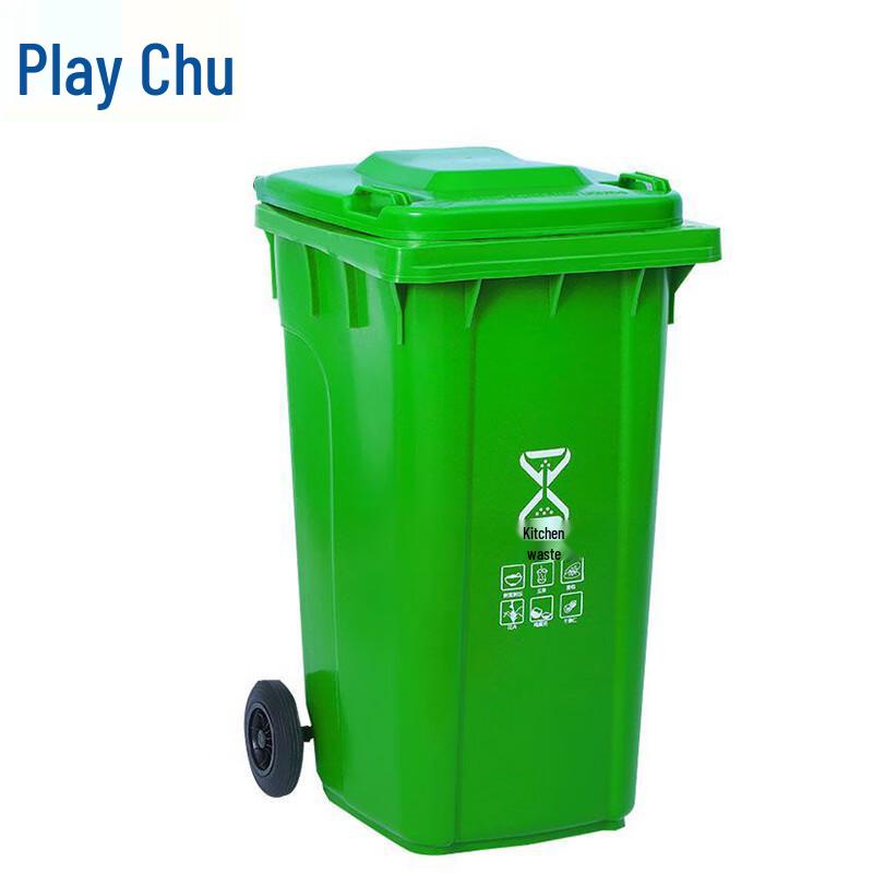 Outdoor Classified Trash Can