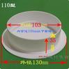 A/C Parts Plastic Decorating Wall Hole Cover with Cap 68mm 90mm 103mm 115mm 103mm 130mm 180mm