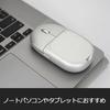 Fromseed Wireless Mouse, Silver, Wireless, LaptopTablet, Magnetic, Portable
