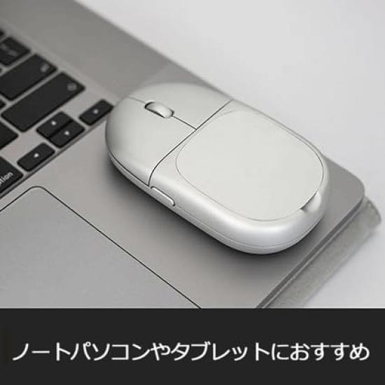 Fromseed Wireless Mouse, Silver, Wireless, LaptopTablet, Magnetic, Portable