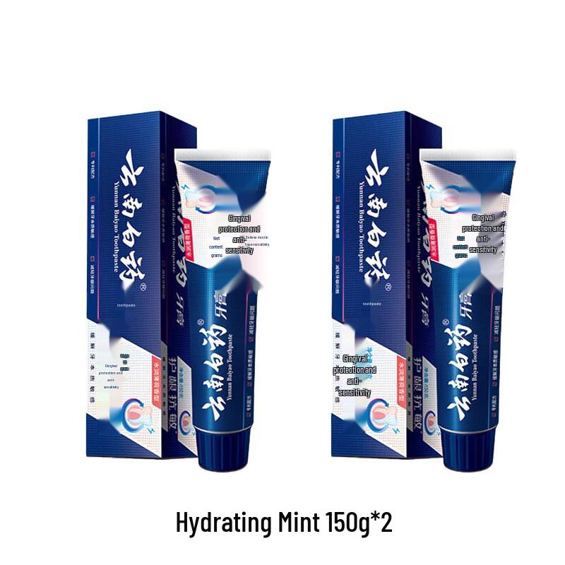 Yunnan Baiyao Advanced Sensitive Toothpaste & Gum Care Set