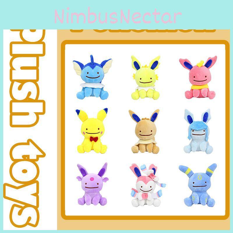 Jucărie de pluș adorabilă Eevee Pikachu, cu Joltéon, Flareon, Espeon, Vaporeon, Sylveon reversibile