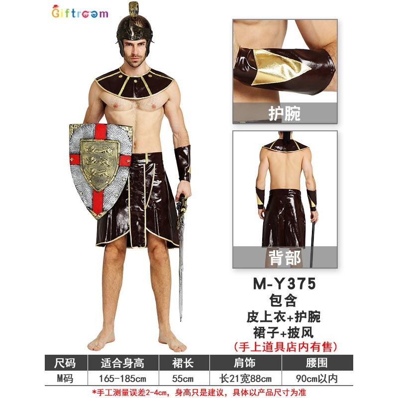 Carnival Western Samurai Cosplay Adult Male Skin Pharaoh Stage Performance Costume