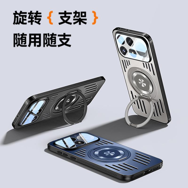 Applicable to Redmi K111ProMax mobile phone case, new aluminum alloy heat dissipation lens integrated bracket, anti-drop cover