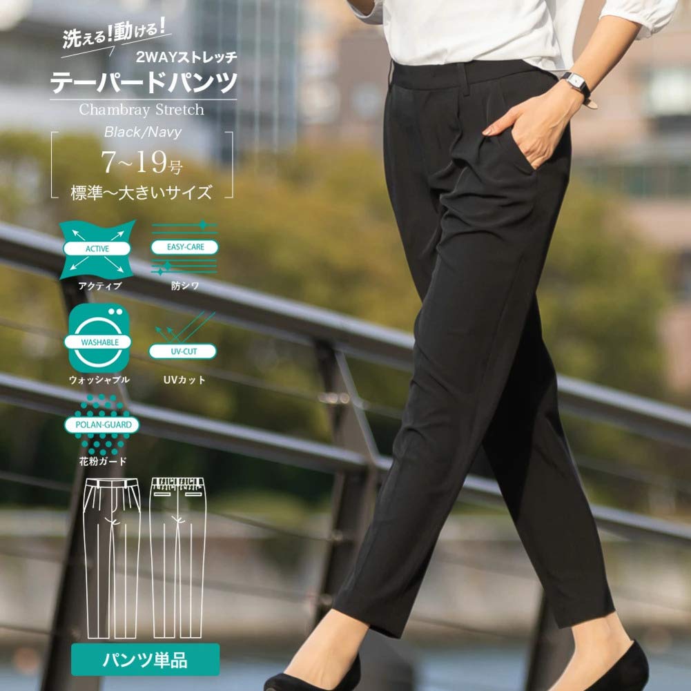 Washable Tapered Size Sizes RIRIYĀNO Women's Pants, 15, Black, Navy, S, M, L, LL, 3L, 4L, 5L, 2506-522019