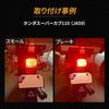 Takenous_Plus T20 LED Double Red Brake Lamp Tail Lamp Inspection 2 Pack (White/Red, S25 Double)