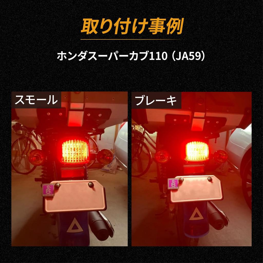 Takenous_Plus T20 LED Double Red Brake Lamp Tail Lamp Inspection 2 Pack (White/Red, S25 Double)