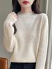 Women's Cashmere Sweater Qinghe Cashmere 30% Cashmere 70% Wool Autumn and Winter Cashmere Pullover Soft and Warm