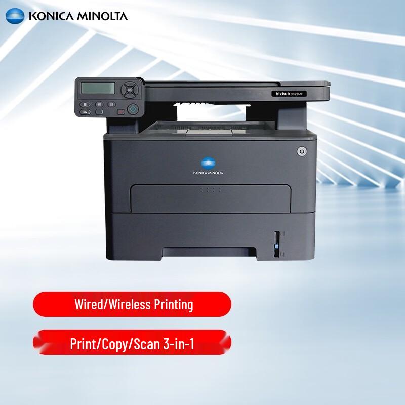 Konica Minolta 3022MF A4 Black & White Laser Multifunction Printer CN plug (adapter included)