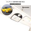 Hcilloend Carbon Fiber Interior Light Reading Light Rear Interior Light Interior Light Sticker for New Fiat 500 Easy Interior Custom Carbon Fiber Look
