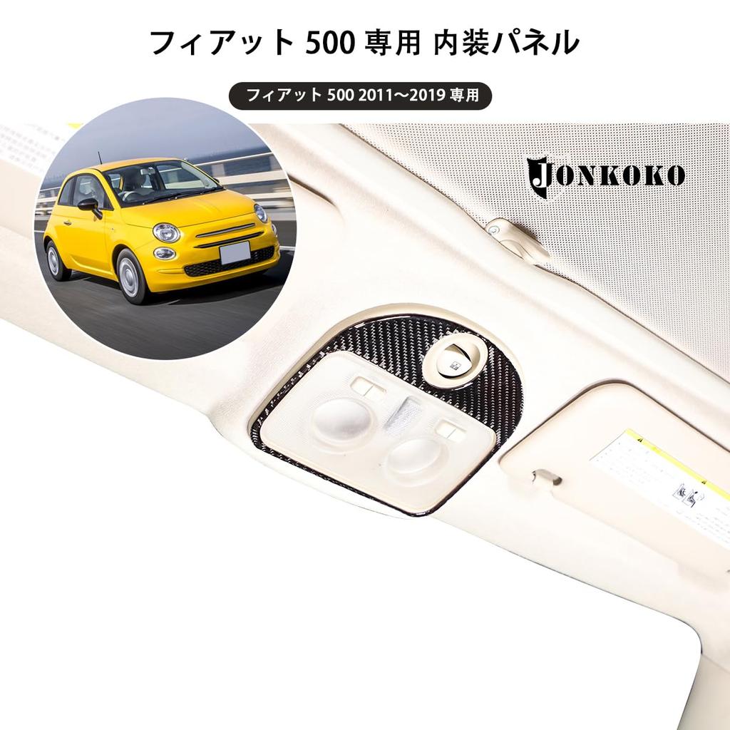 Hcilloend Carbon Fiber Interior Light Reading Light Rear Interior Light Interior Light Sticker for New Fiat 500 Easy Interior Custom Carbon Fiber Look