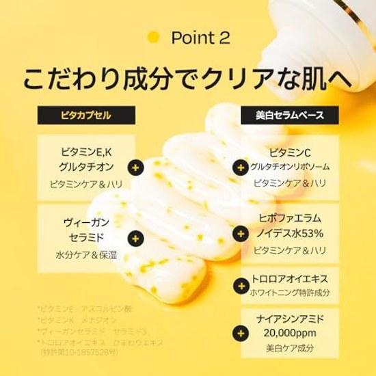 dAlba Official Vitatoning Capsule Cream 55g - Whitening Dullness Spots Fine Lines Transparency Radiance Elasticity Moisturizing Vitamin C Niacinamide