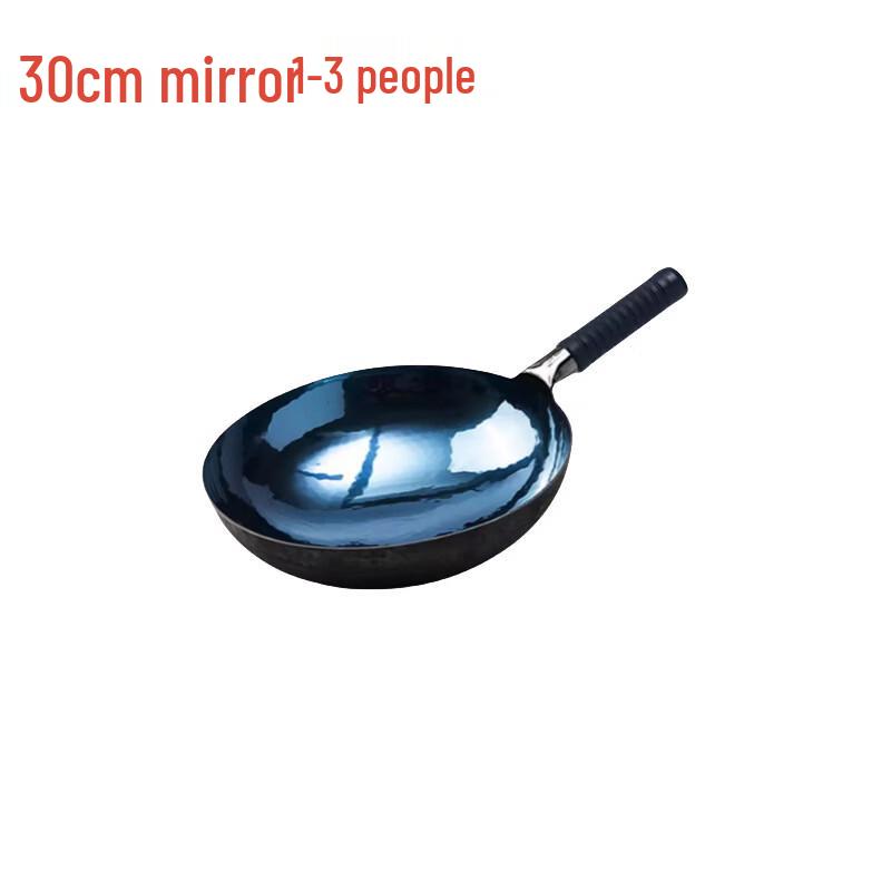 

ZISIZ Handmade Master Mirror Iron Wok
