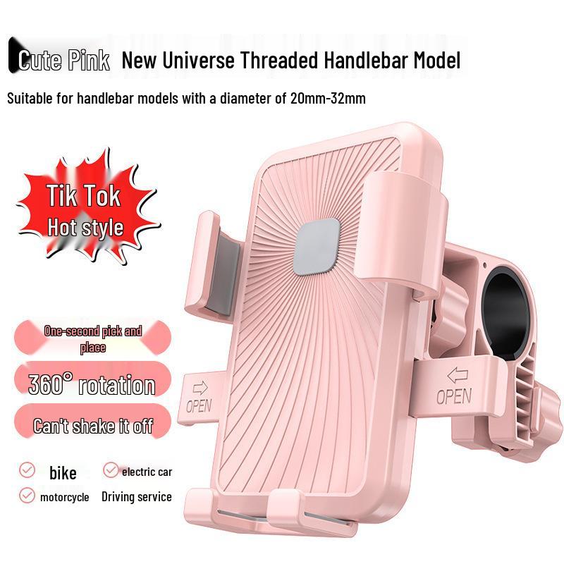 Shockproof Anti-Shake Mobile Phone Holder for Electric Vehicles & Motorcycles