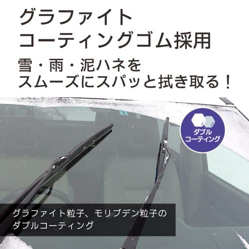 PIAA Wiper Blade for Snow 650mm Super Graphite Graphite Coated Rubber 1 Piece Part Number 82 WG65W