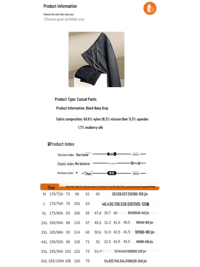 ROMON Men's Elastic Waist Mulberry Silk Blend Straight-Leg Casual Pants