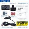 FIRSTCOM Full HD Dash Cam with 2 Made in Japan F.R.C. High-Definition FC-DR210 (A) WDR, Megapixels,