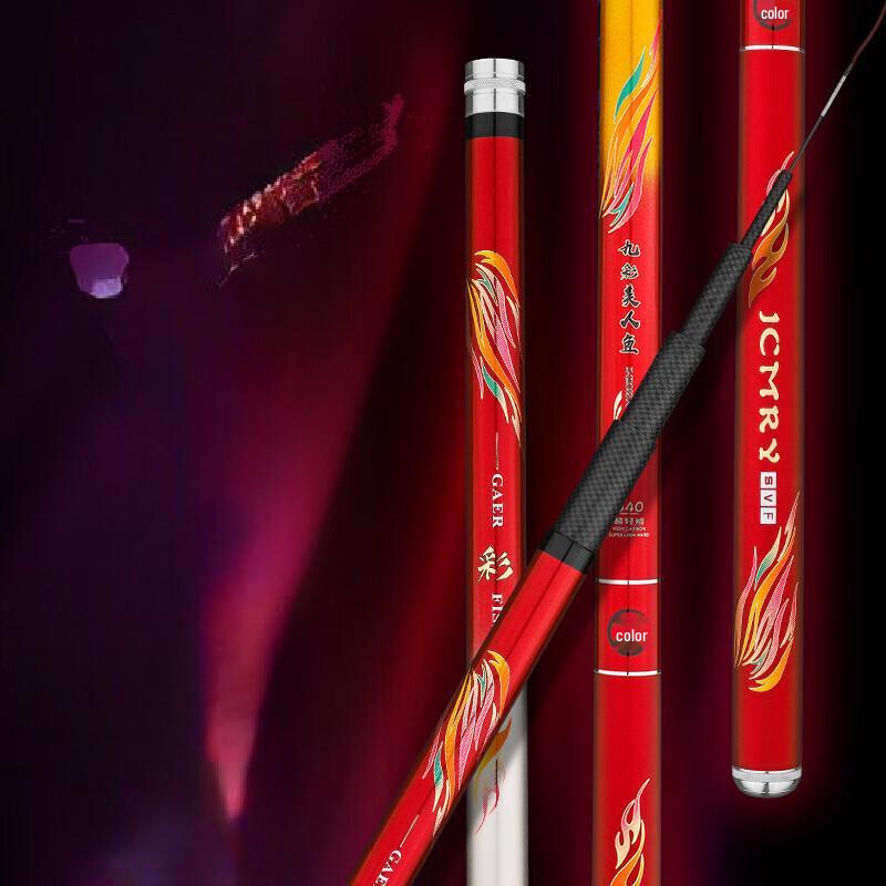 Brangdy Lightweight Tai Fishing Rod 7.2m