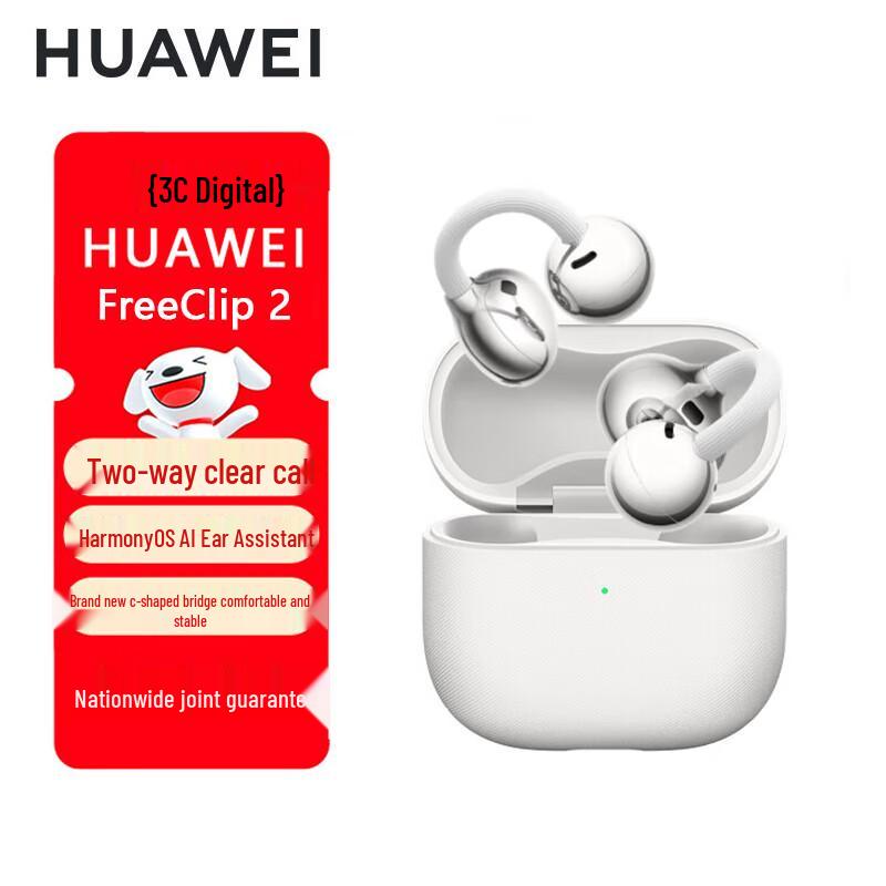 

Huawei FreeClip 2 Open-Ear Bluetooth Headphones