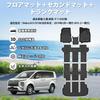 Jiooy Mitsubishi New Delica D5 Floor Mat Second Row Mat Luggage Mat Set Delica D5 Car Mats Delica Luggage Tray TPE Waterproof Stain Resistant Easy