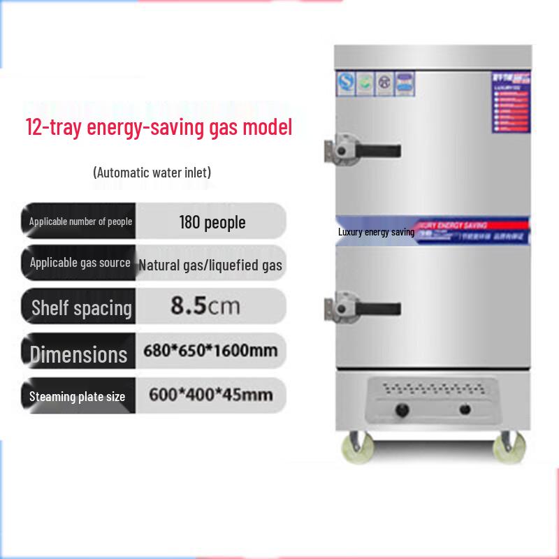 Ruhan Commercial Double-Door Gas Rice Steamer