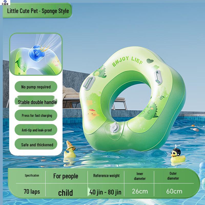 Datangyu Inflatable Swimming Ring with Dual Handles