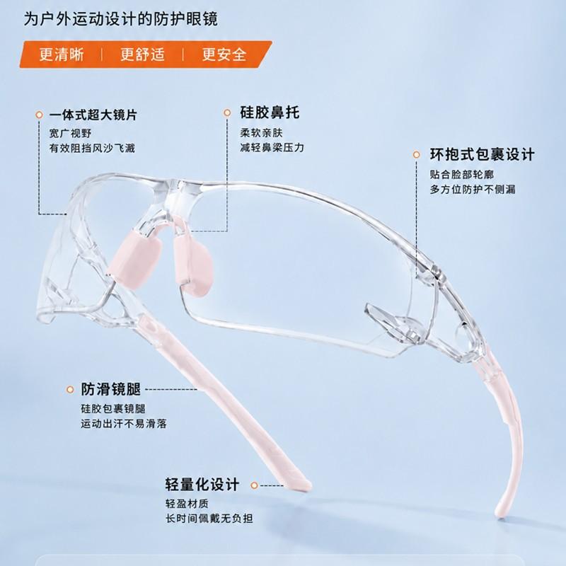 Windproof cycling goggles for women, suitable for both day and night use, for outdoor sports, electric bikes, bicycles, and running