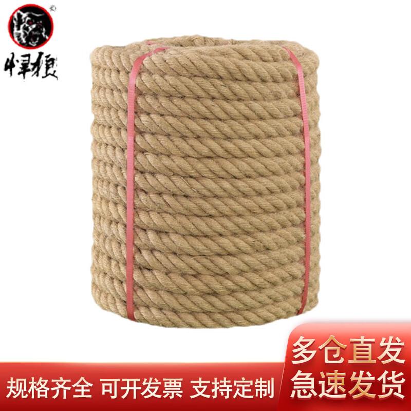 Hanlang Multi-purpose Activity Rope
