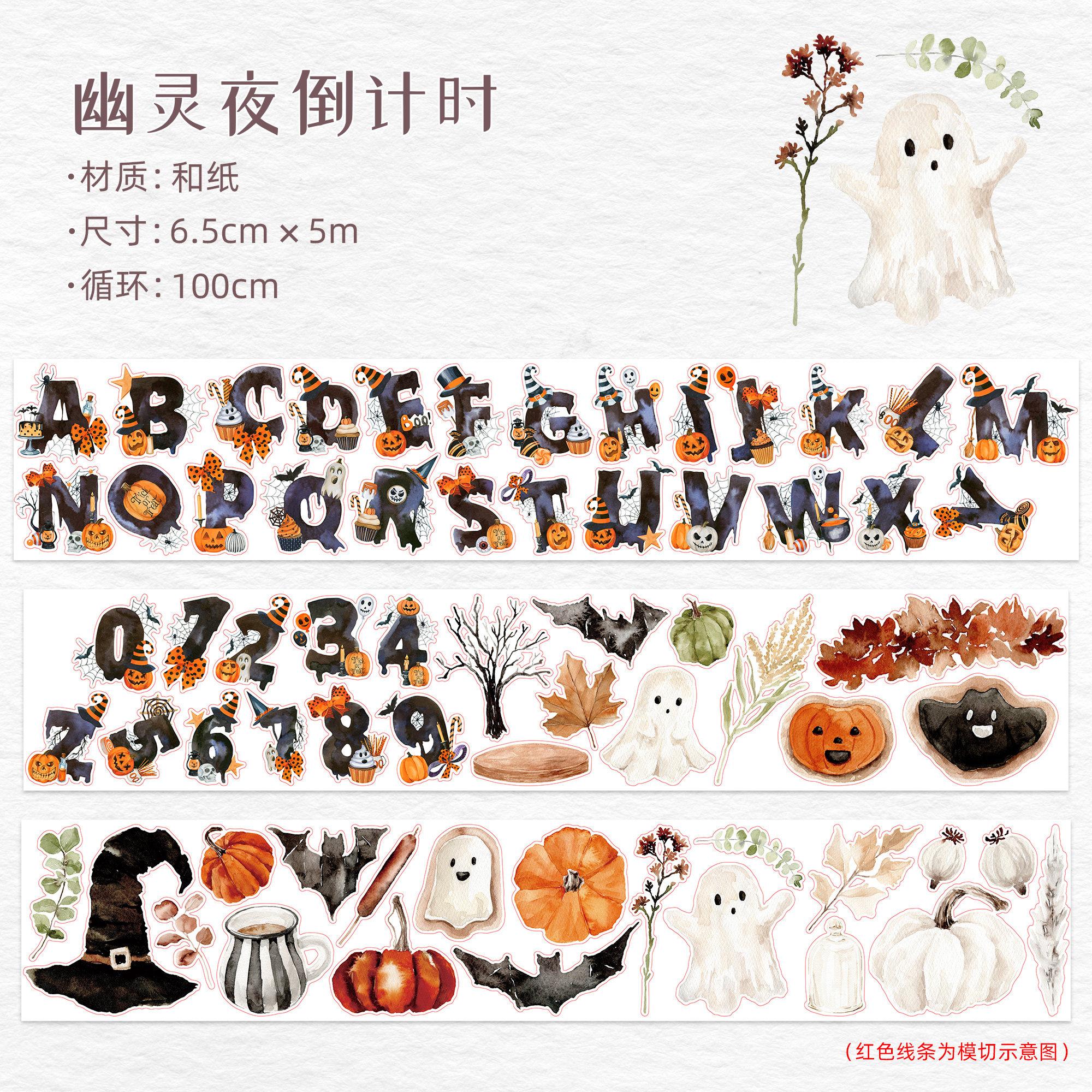 

WT Halloween Journal Tape Washi PET Die-Cut Tape Cat and Pumpkin Lantern Ghost Night