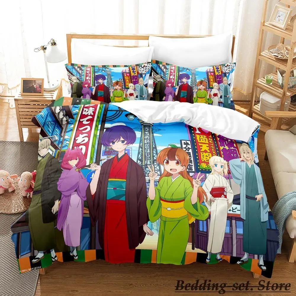 My Master Has No Tail Bedding Set Single Twin Full Queen King Size Bed Set Aldult Kid Bedroom Duvetcover Set Anime parure de lit