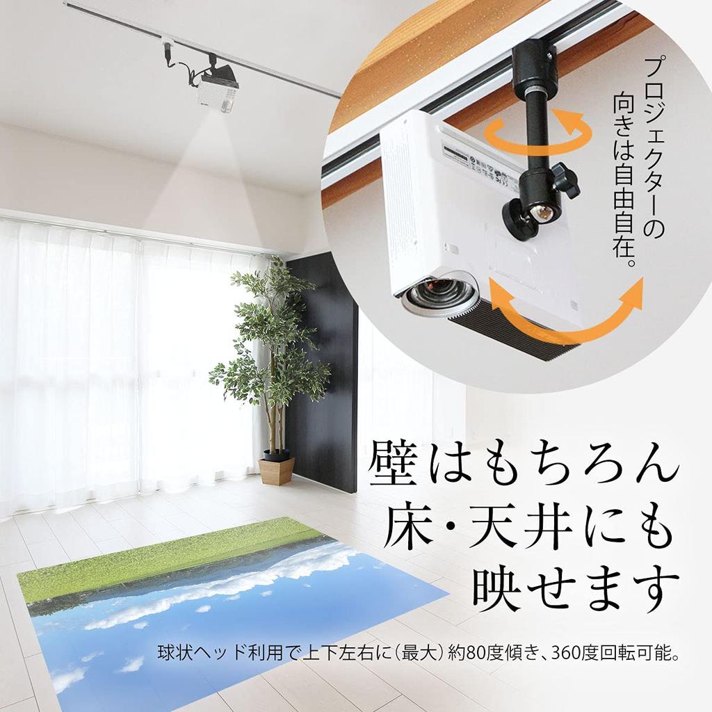 Projector Ceiling Mount Bracket for Duct Rail Black Capacity Lighting Rail for Inch Screw Angle Adjustment (load 1kg) PMB-L120B-CPB (with Plug) 1/4