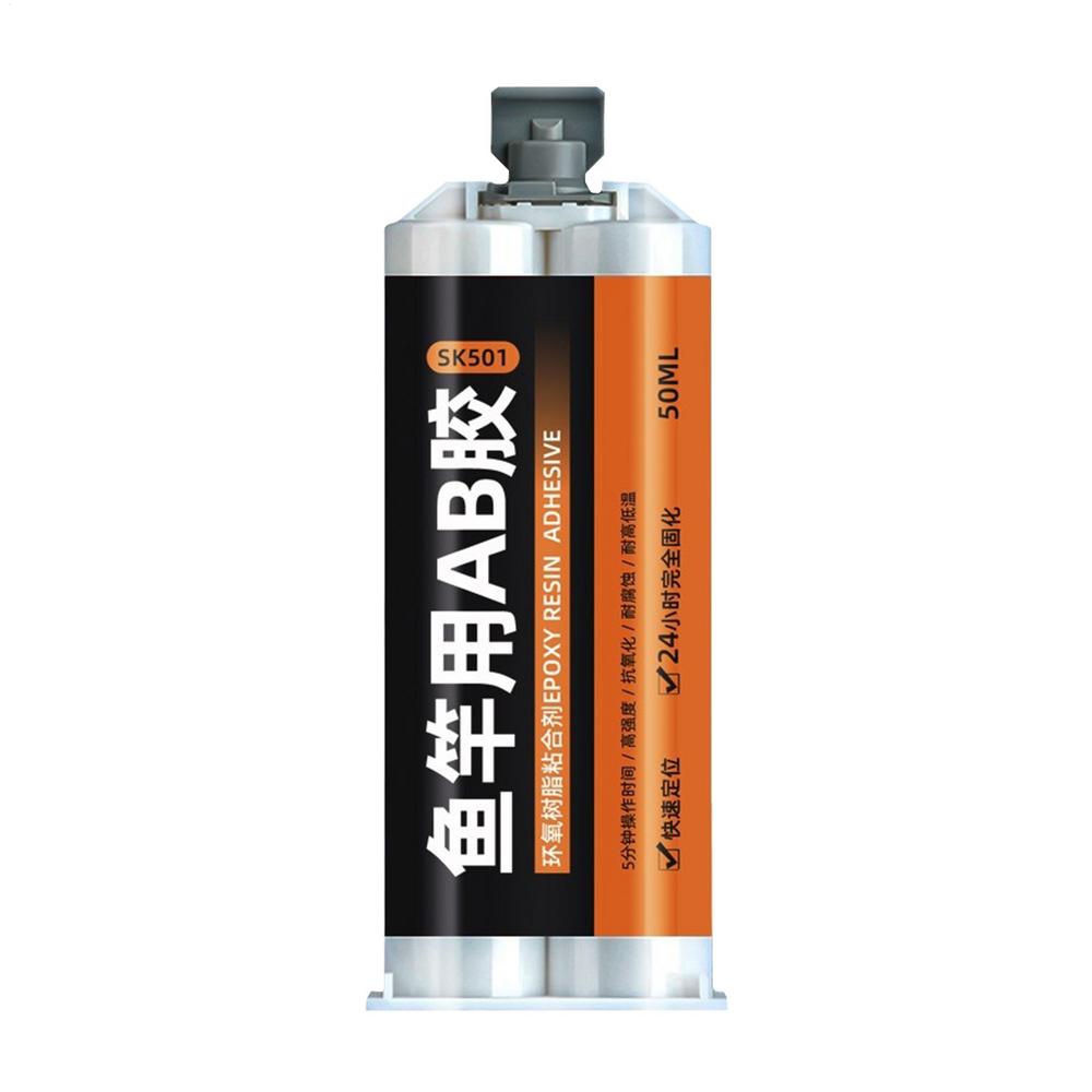 50ml Fishing Rod Glue For Repairing Guide Rings Bracket Epoxy Resin AB Glue Transparent Fishing Rod Modification and Fixing Glue