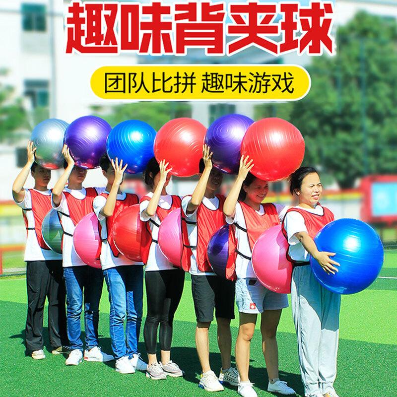 Team Building Back Clip Relay Ball