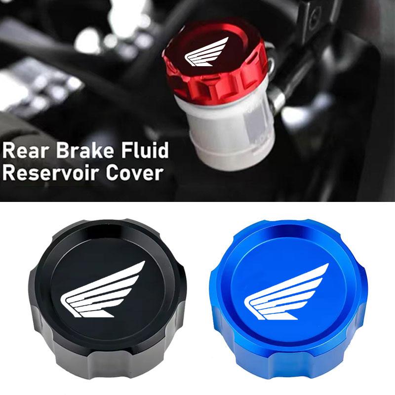 For Honda CBR 125R 954 600 F4i 650F 650R 1000F CBR 600RR 1000RR Motorcycle CNC Accessories Rear Brake Fluid Protection Cap RA8