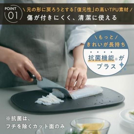 Marna scratch-resistant cutting board M antibacterial (non-slip stable cutting) compatible dishwasher
