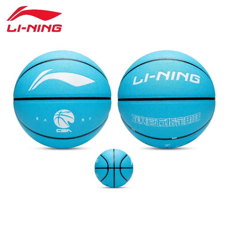 Li-Ning No. 7 Basketball