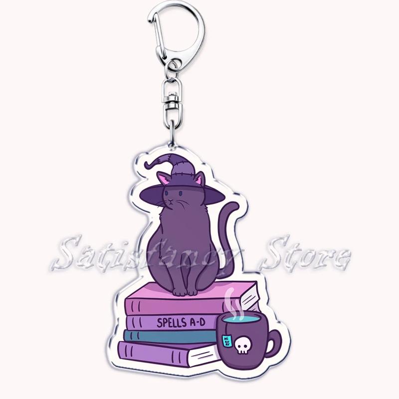 Pastel I Heart Flowery Books Keychains Ring for Accessories Bag Pendant Key Chain Keyring Jewelry Fans Lovers Gifts