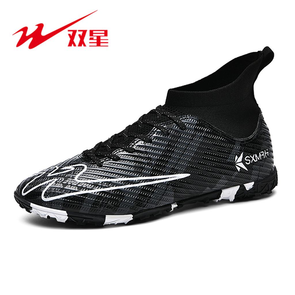 Football Shoes Children Adult Youth Student Sneakers Broken Nails School Physical Education Training Shoes