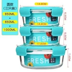 Multi-piece Glass Fresh-keeping Box High Temperature Resistant Lunch Box Microwave Special Glass Bowl Fresh-keeping Bowl With