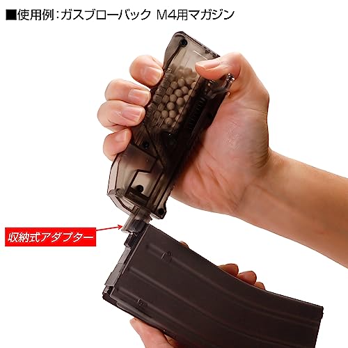 LayLax SATELLITE High Bullet BB Loader Capacity Approximately 140 Rounds Clear Smoke Survival Game Supplies