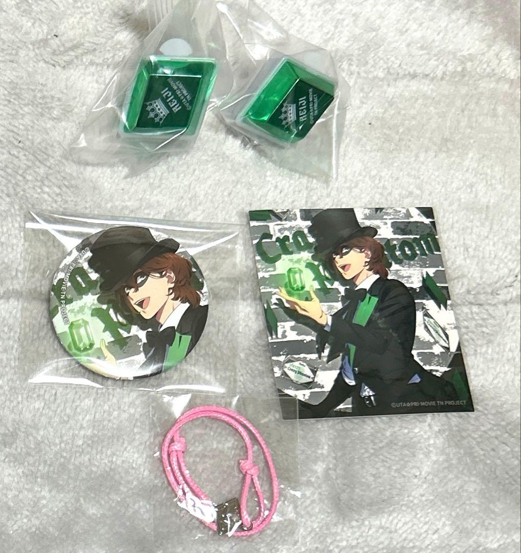 

[USED] UtaPri Tabunai Ring Light Can Badge Bonus Bracelet Kotobuki Reiji
