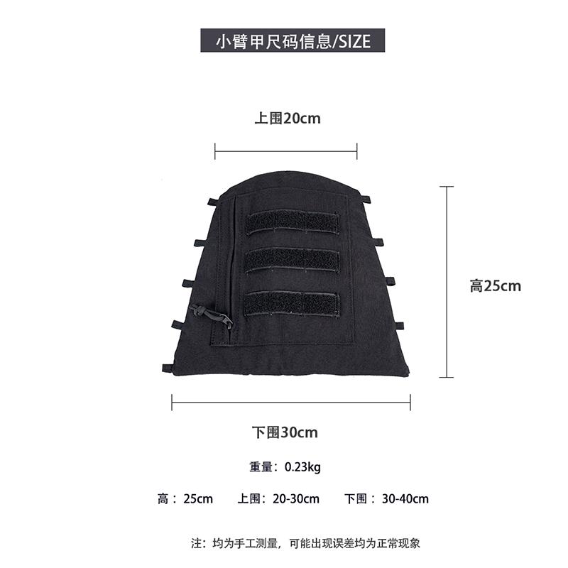 BEPAN Tactical Body Armor Shoulder Pads, Arm Guards, Arm Armor, MOLLE System