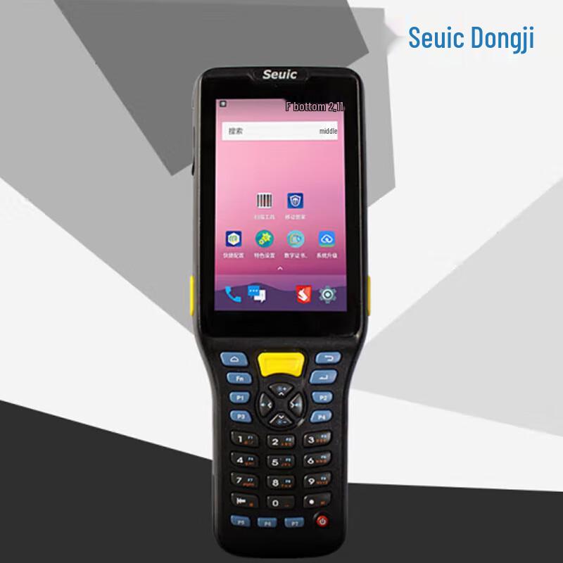 AUTOID Q7 Android Handheld Data Terminal