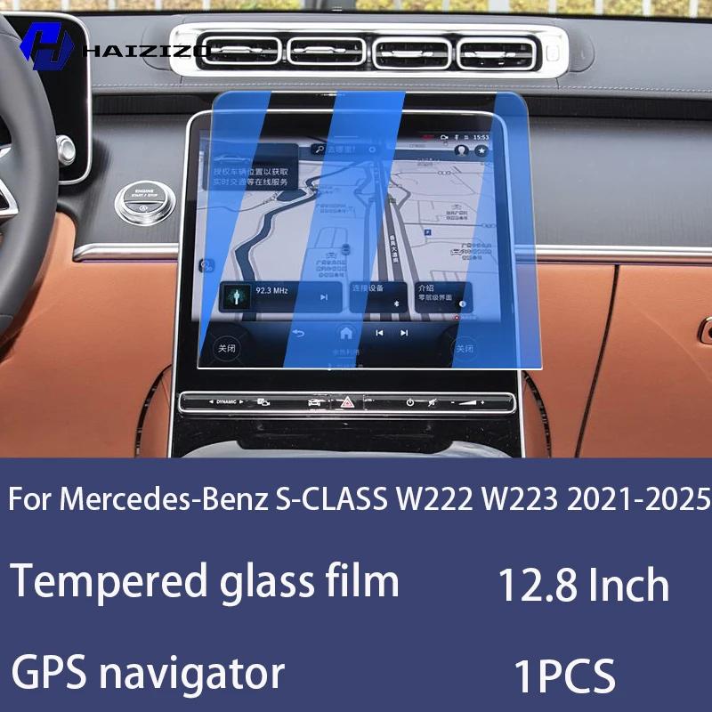 For Mercedes-Benz S-CLASS W222 W223 -2025 Tempered Glass Car Navigation Screen Protector Film Dashboard Monitor Screen Refit