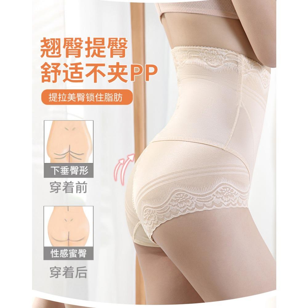 High Waist Belly Panties Women, Corset Plastic Artifact Small Belly Large Size Summer Thin Postpartum Hip Lift Body Sculpting