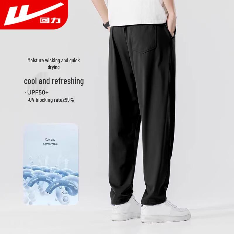 Huili Men's Ice Silk Quick-Dry Casual Sport Pants