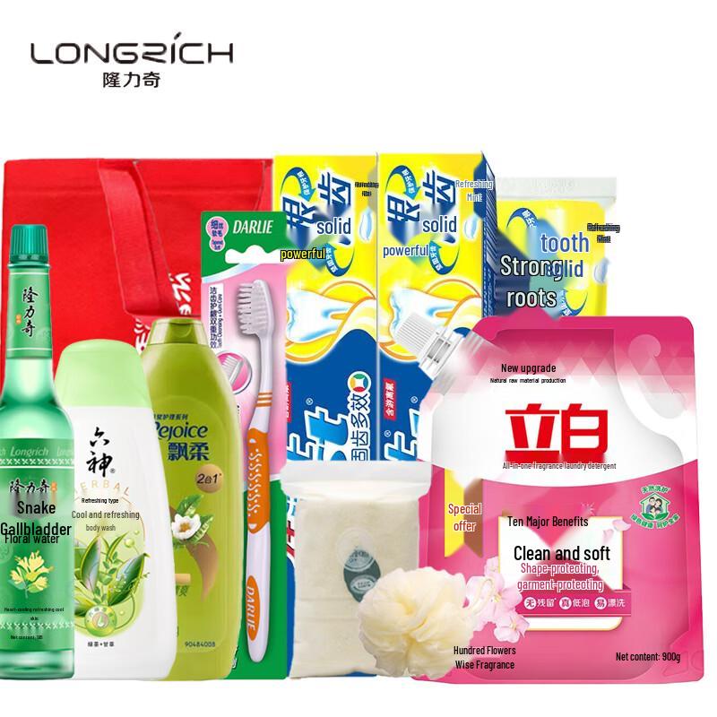 Longrich Cooling Summer Essentials 8-Piece Set