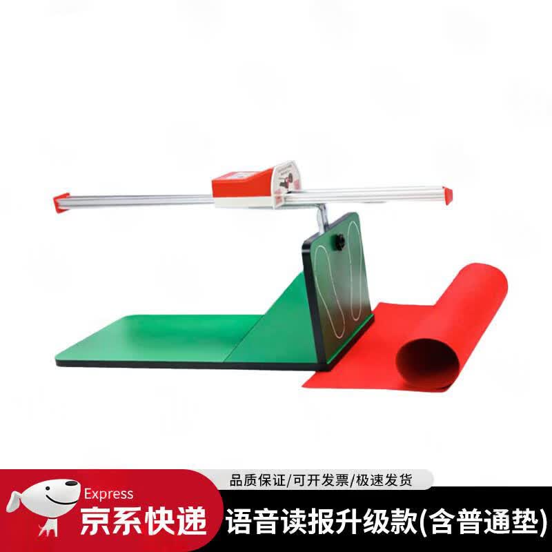 Micaizhang Smart Physical Fitness Testing & Training Equipment