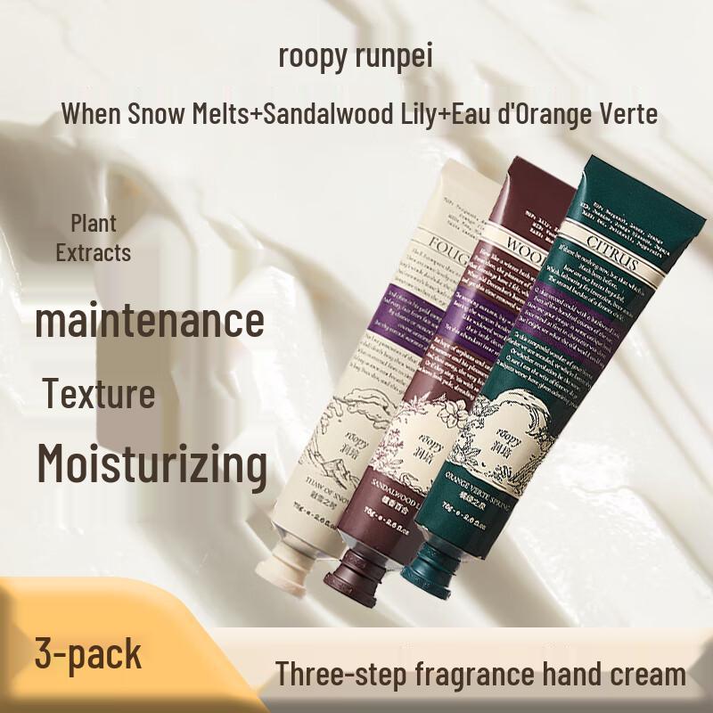 

Runpei Poetic Series Hand Cream Set