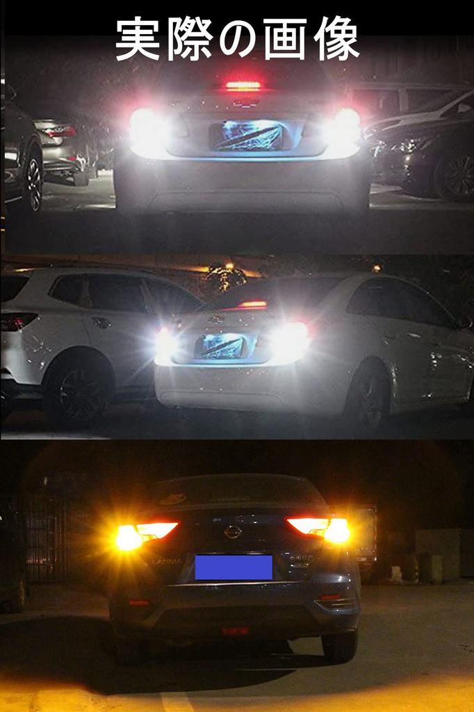 S25 LED Single Pin Angle 180 Degree 1156 G18 BA15S